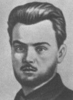 Лазо Сергей Георгиевич