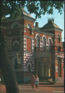 Могилёвский областной драматический театр на открытке 1976 года
